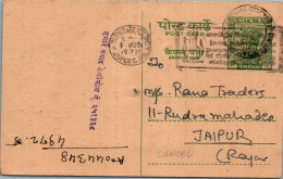 India Postal Stationery Ashoka 10p Jaipur Cds Ramchandar Krishnakumar - Postales