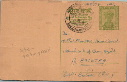 India Postal Stationery Ashoka 10p Balotra Cds Asaram Kanhayalal Pilibangan - Postales