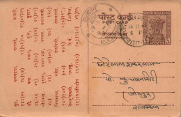 India Postal Stationery Ashoka 6p Kuchaman Cds Elephant - Postales