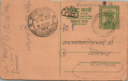 India Postal Stationery Ashoka 10p Balotra Cds Ishri Prasad Bidhi Chand - Postales