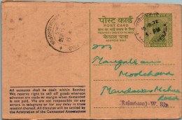 India Postal Stationery Ashoka 10p Sawaimdhopur Cds Gokal Mandvi - Postales