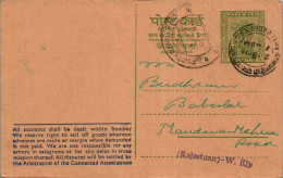 India Postal Stationery Ashoka 10p Gokal Mandvi - Postales