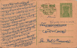 India Postal Stationery Ashoka 10p To Marwar - Postales