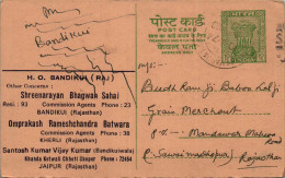 India Postal Stationery Ashoka 10p Santosh Kumar Vijay Kumar Calcutta - Postales