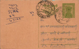 India Postal Stationery Ashoka 10p Nasirabad   - Postales