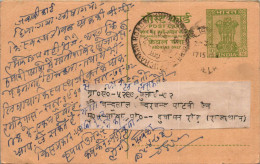 India Postal Stationery Ashoka 10p  - Postales