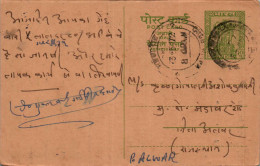 India Postal Stationery Ashoka 10p Sisodiya - Postales