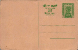 India Postal Stationery Ashoka 10p  - Postales