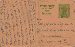 India Postal Stationery Ashoka 10p To Bombay - Postales