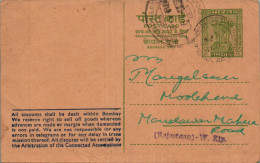 India Postal Stationery Ashoka 10p Gokal Mandvi - Postales