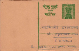 India Postal Stationery Ashoka 10p  - Postales