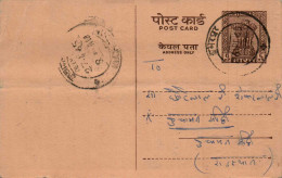 India Postal Stationery Ashoka 6p Shivdayal Omprakash Agarwal Sumerpur - Postales