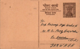 India Postal Stationery Ashoka 6p To Barwaha - Ansichtskarten