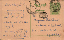 India Postal Stationery Ashoka 10p To Mahua Road Rampartap Ghanshyamdass Jalna - Ansichtskarten