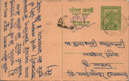 India Postal Stationery Ashoka 10p  - Ansichtskarten