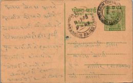 India Postal Stationery Ashoka 10p Shahapur Belgaum - Ansichtskarten