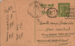 India Postal Stationery Ashoka 10p Ajmer Cds  - Ansichtskarten
