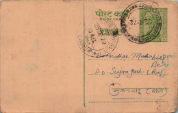 India Postal Stationery Ashoka 10p  - Ansichtskarten