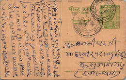 India Postal Stationery Ashoka 10p Sujangarh - Ansichtskarten