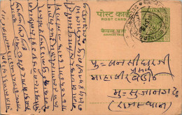 India Postal Stationery Ashoka 10p  - Ansichtskarten