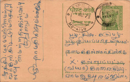India Postal Stationery Ashoka 10p Experimantal PO - Ansichtskarten