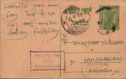 India Postal Stationery Ashoka 10p To Sambhar Lake Broker Brothers Darbhanga - Ansichtskarten