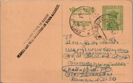 India Postal Stationery Ashoka 10p Experimantal PO - Ansichtskarten
