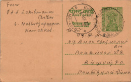 India Postal Stationery Ashoka 10p Experimantal PO - Ansichtskarten