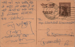 India Postal Stationery Ashoka 6p Kuchaman Cds Sha Jamnadas Gangadas - Ansichtskarten