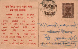 India Postal Stationery Ashoka 6p To Kuchaman - Ansichtskarten