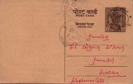 India Postal Stationery Ashoka 6p Kuchaman Cds - Ansichtskarten