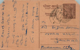 India Postal Stationery Ashoka 6p To Kuchaman Himatlal Amulakh Surendranagar - Ansichtskarten