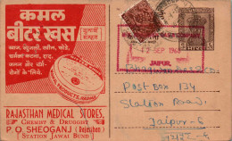 India Postal Stationery Ashoka 6p Kamal Products To Jaipur - Ansichtskarten
