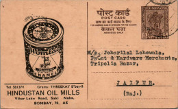 India Postal Stationery Ashoka 6p Hindustan Oil Mills Bombay - Ansichtskarten