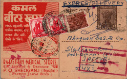 India Postal Stationery Ashoka 6p Rajasthan Medical Sotres Sheoganj To Jaipur - Ansichtskarten