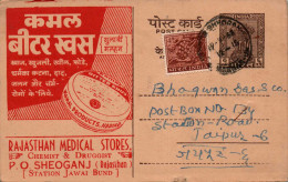 India Postal Stationery Ashoka 6p Kamal Products To Jaipur - Ansichtskarten