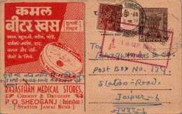 India Postal Stationery Ashoka 6p Kamal Products To Jaipur - Ansichtskarten