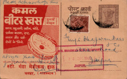 India Postal Stationery Ashoka 6p Kamal Products To Jaipur - Ansichtskarten