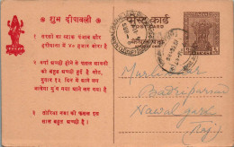 India Postal Stationery Ashoka 6p To Nawalgarh Gian Chand Banarsi Dass - Ansichtskarten