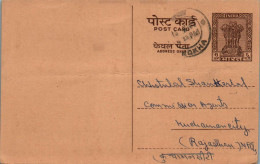 India Postal Stationery Ashoka 6p Hukamchand Punamchand Esso Oil Petrol - Ansichtskarten