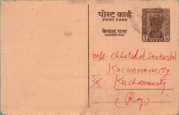 India Postal Stationery Ashoka 6p To Kuchaman - Ansichtskarten