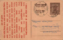 India Postal Stationery Ashoka 6p To Kuchaman - Ansichtskarten