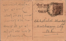 India Postal Stationery Ashoka 6p To Kuchaman Deepavali Srimadhopur - Ansichtskarten