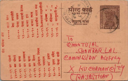 India Postal Stationery Ashoka 6p To Kuchaman - Ansichtskarten