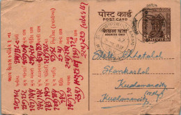 India Postal Stationery Ashoka 6p  - Ansichtskarten