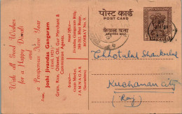 India Postal Stationery Ashoka 6p To Kuchaman Joshi Jivandas Gangaram - Ansichtskarten