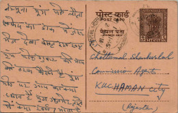 India Postal Stationery Ashoka 6p To Kuchaman Kashmiri Lal Nanak Chand Jagraon Mandi - Ansichtskarten