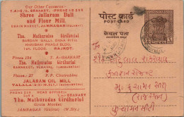 India Postal Stationery Ashoka 6p Shree Jallaram Dall  - Ansichtskarten