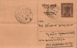 India Postal Stationery Ashoka 6p Kuchaman Cds To Kuchaman Patel Rajvibhai Manibhai - Ansichtskarten