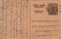 India Postal Stationery Ashoka 6p Svastika  - Ansichtskarten